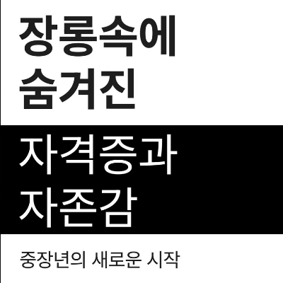 지식 콘텐츠 이미지