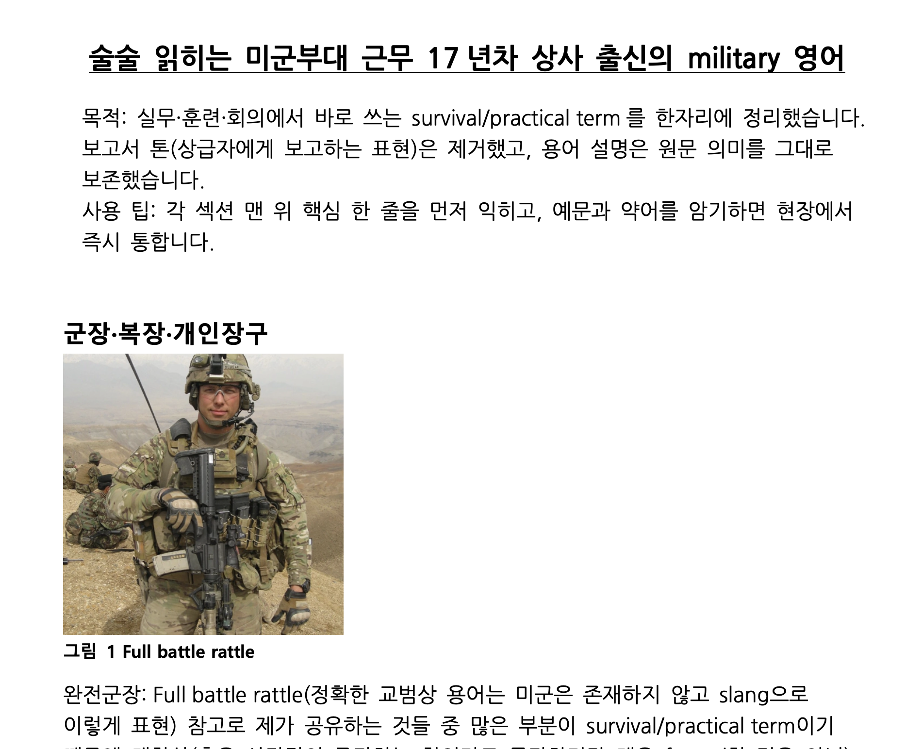 미리보기 이미지