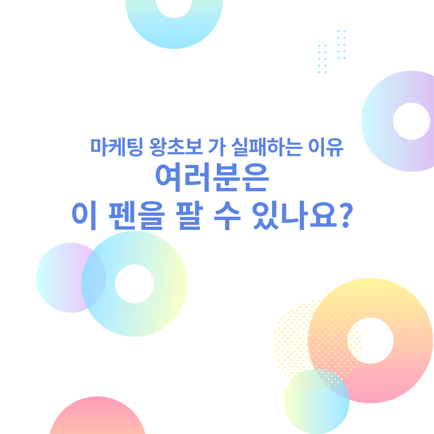 지식 콘텐츠 이미지