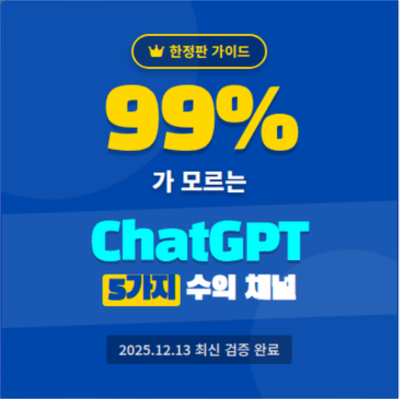 지식 콘텐츠 이미지