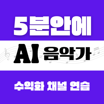 지식 콘텐츠 이미지