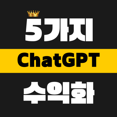 지식 콘텐츠 이미지