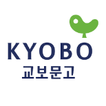 교보문고