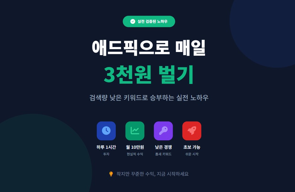 지식 콘텐츠 이미지