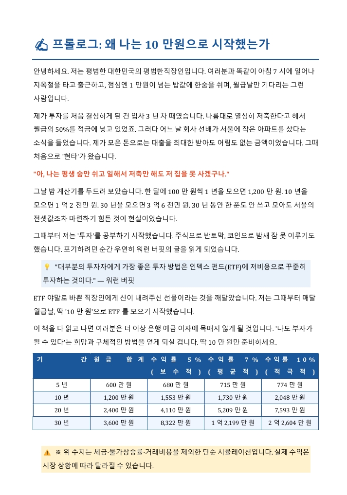 미리보기 이미지