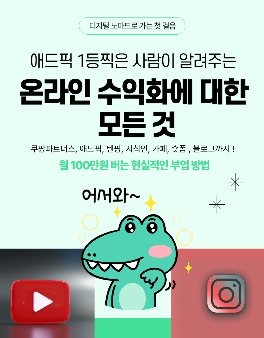 지식 콘텐츠 이미지