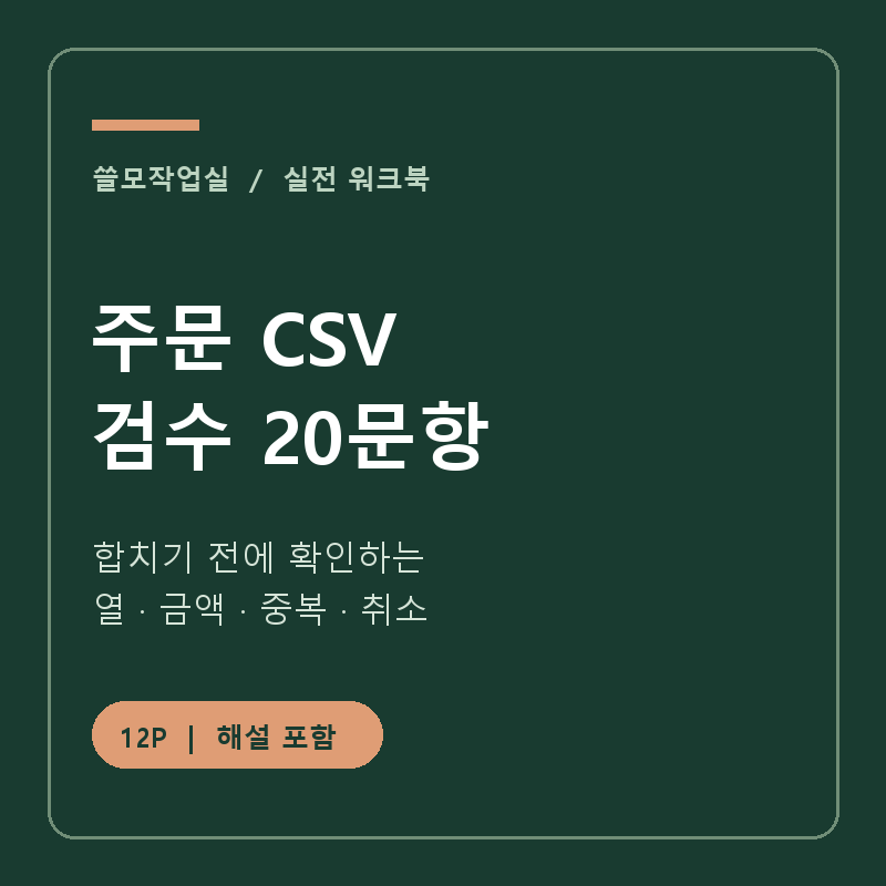 지식 콘텐츠 이미지
