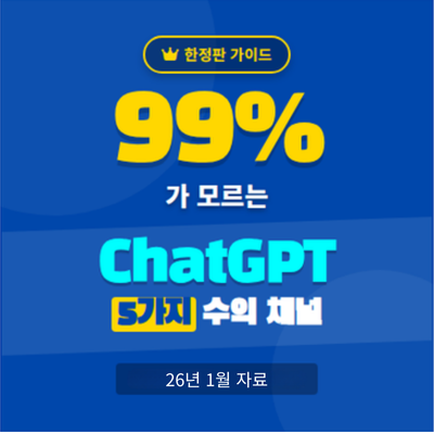 지식 콘텐츠 이미지