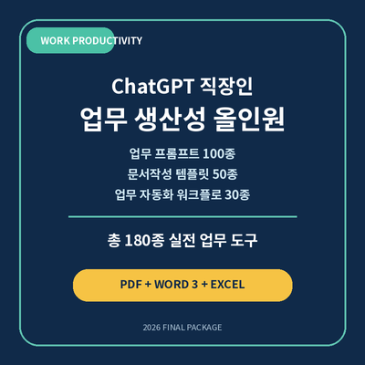 지식 콘텐츠 이미지