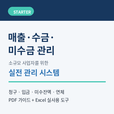 지식 콘텐츠 이미지