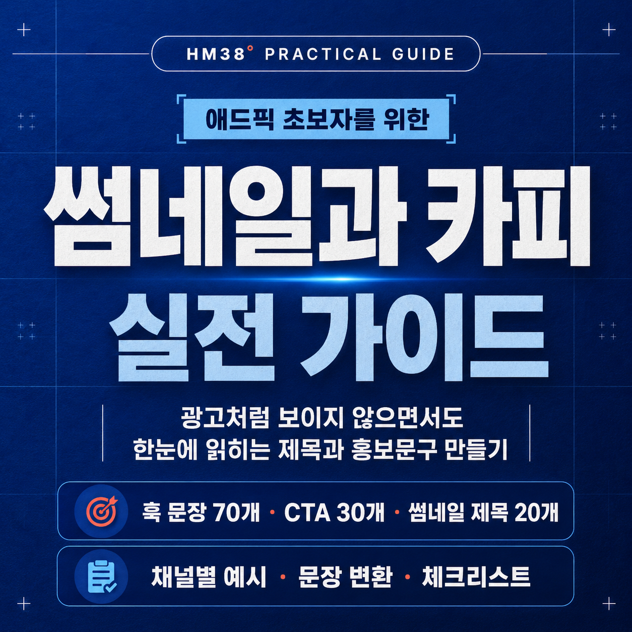 지식 콘텐츠 이미지