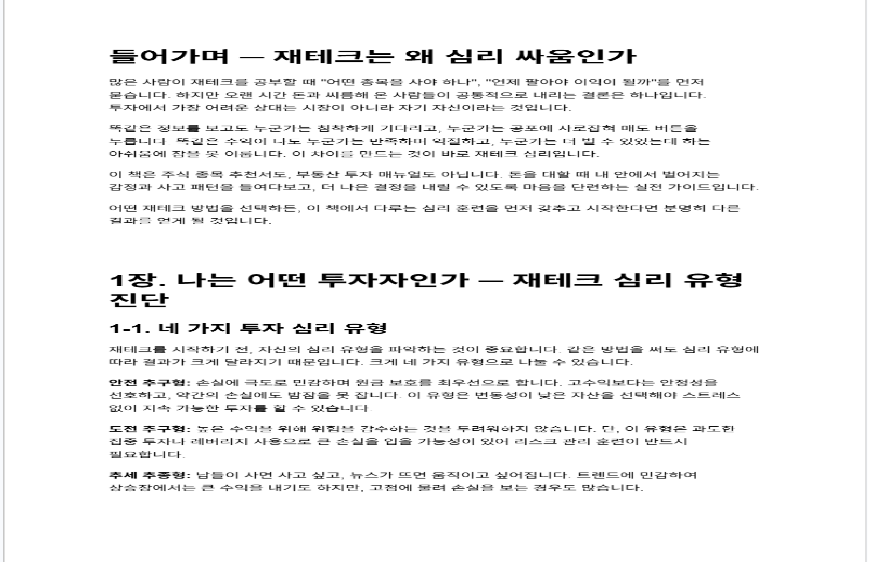 미리보기 이미지