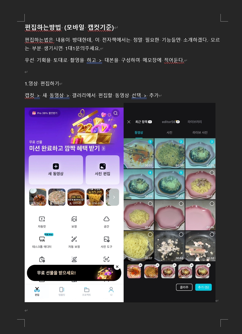 미리보기 이미지