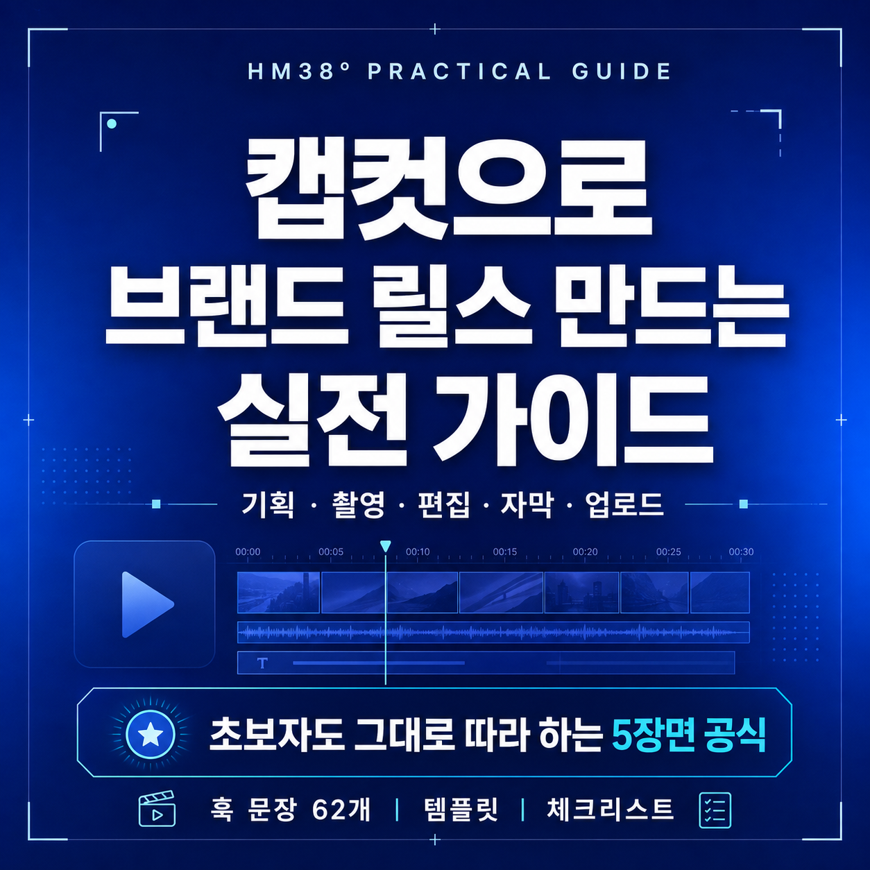 지식 콘텐츠 이미지