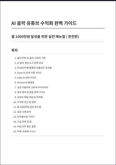 미리보기 이미지