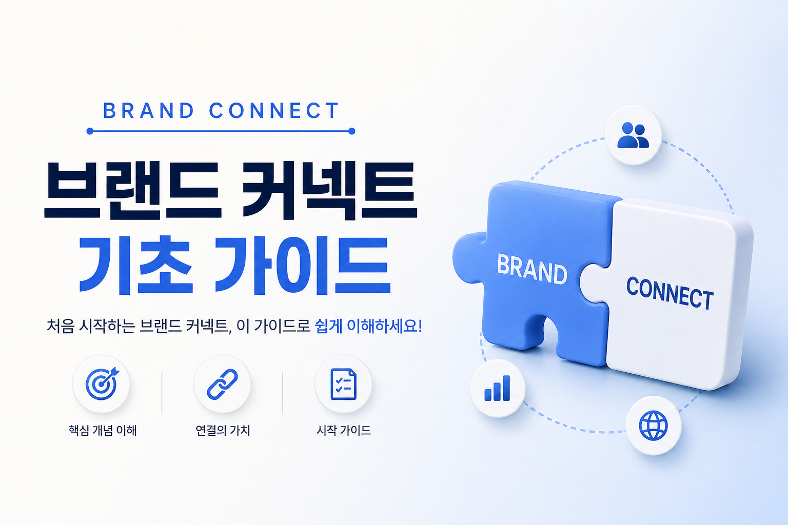 지식 콘텐츠 이미지