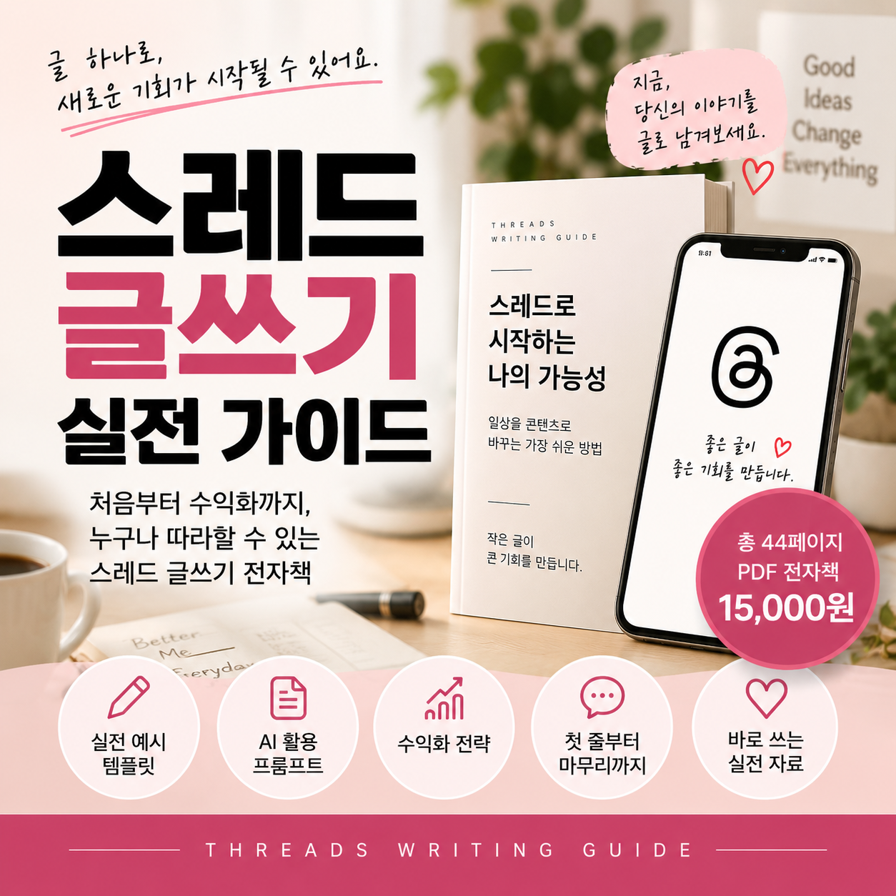 지식 콘텐츠 이미지