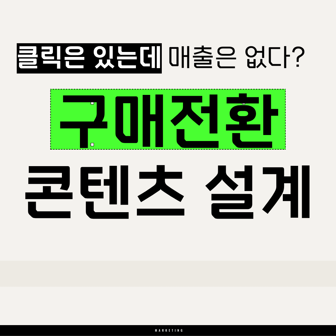 지식 콘텐츠 이미지