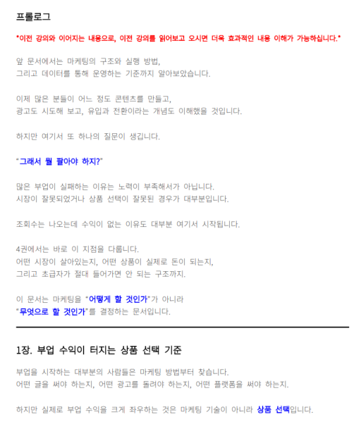 미리보기 이미지