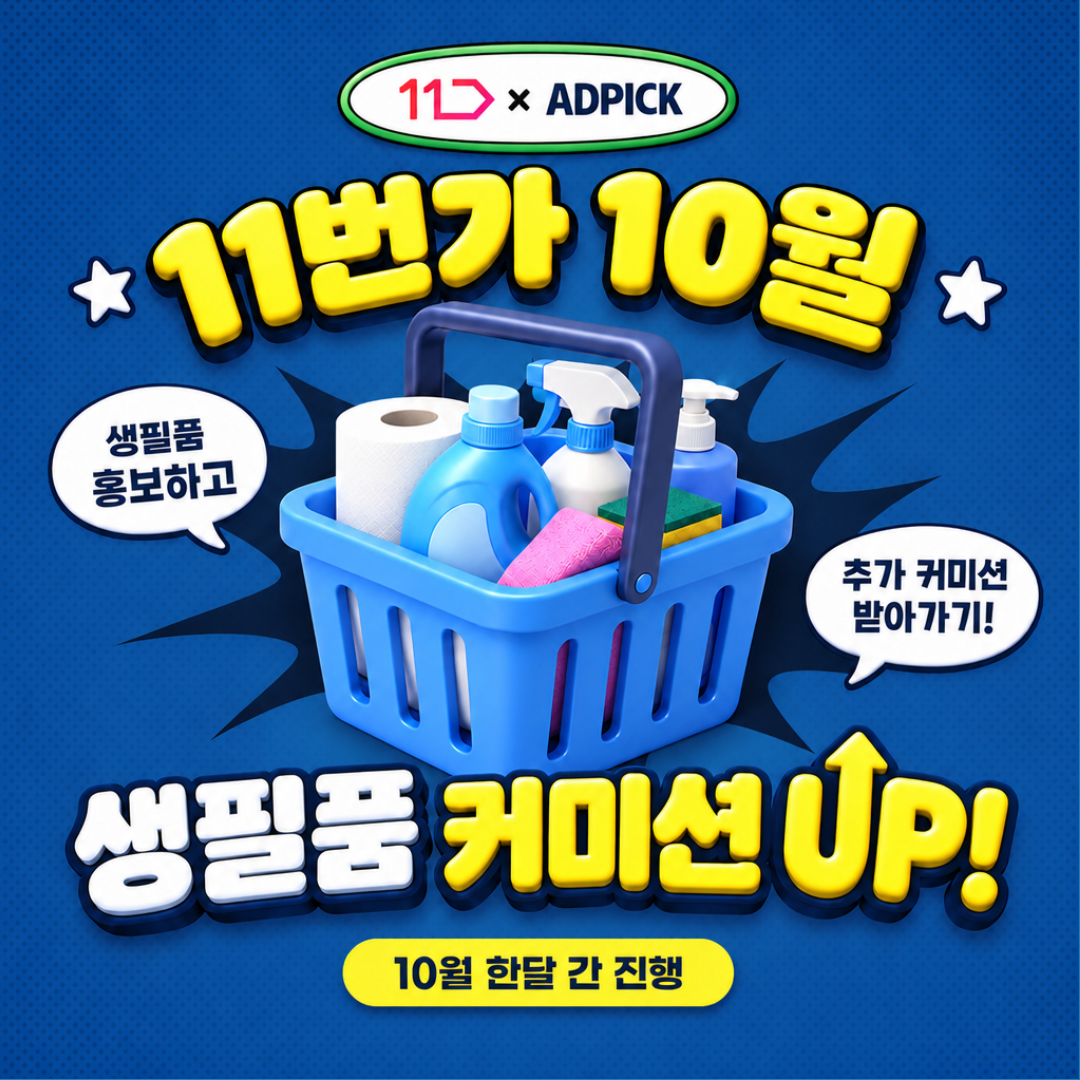 메뉴배너