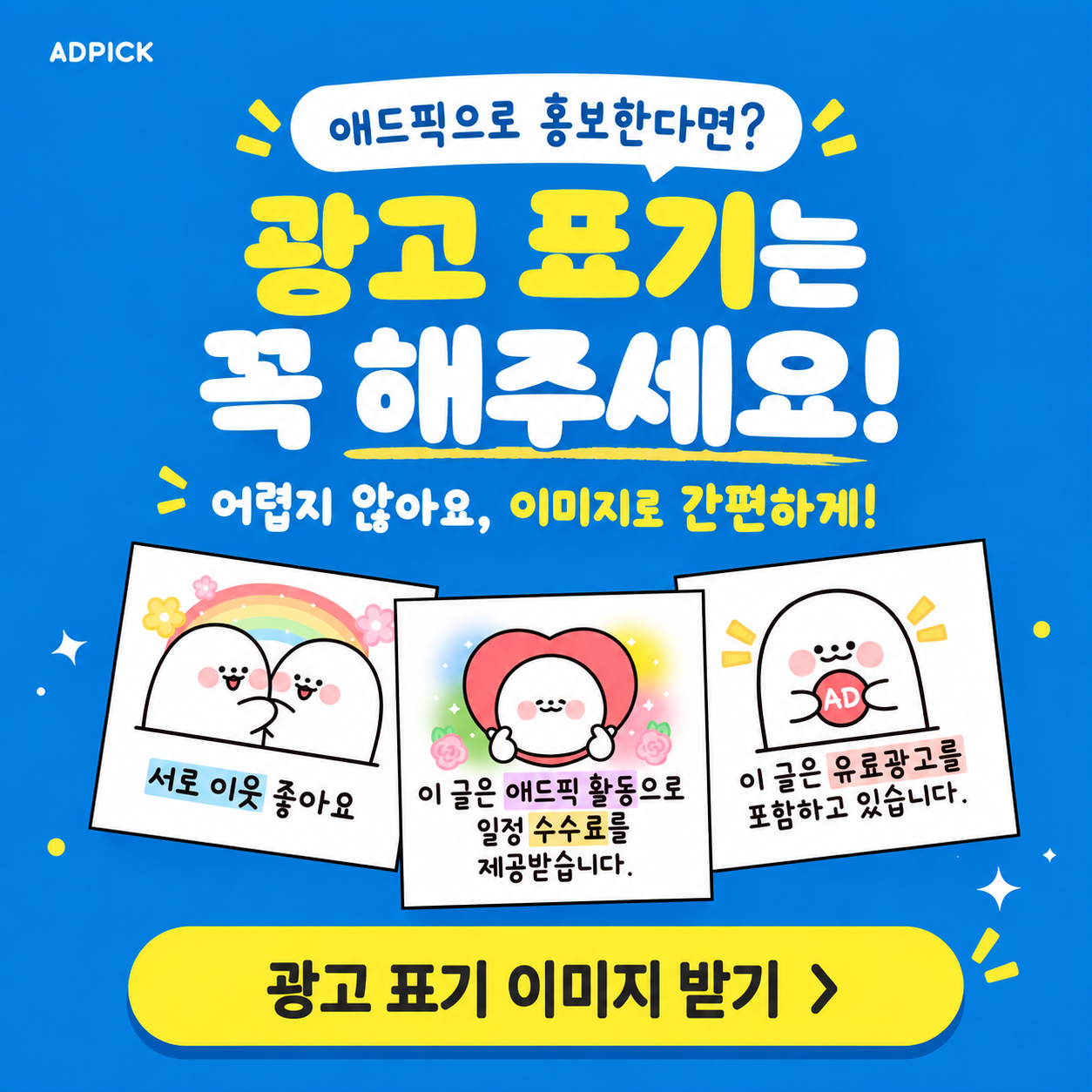 메뉴배너