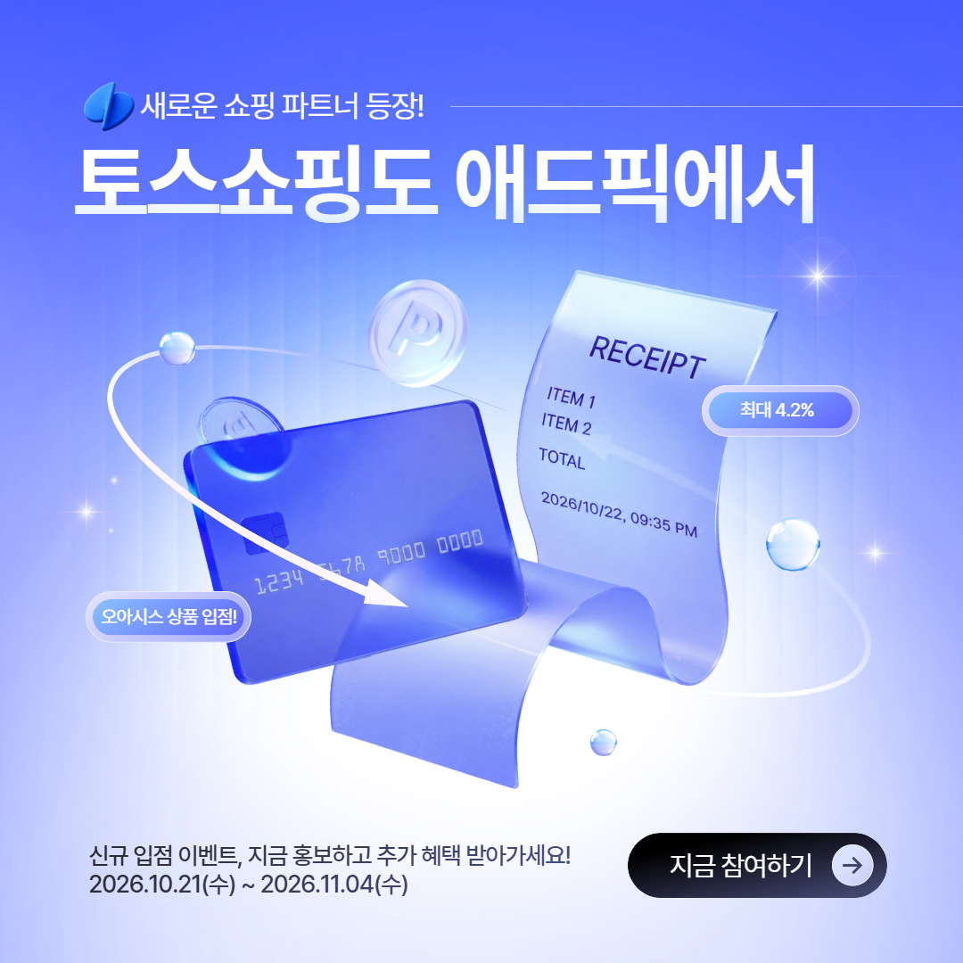 메뉴배너