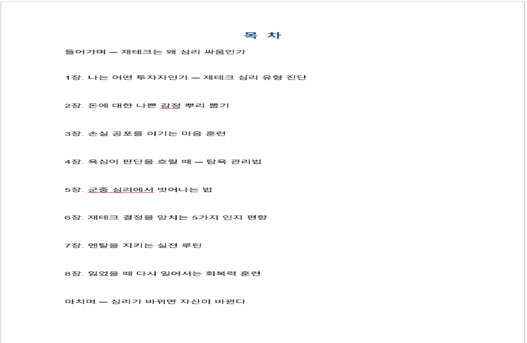 미리보기 이미지