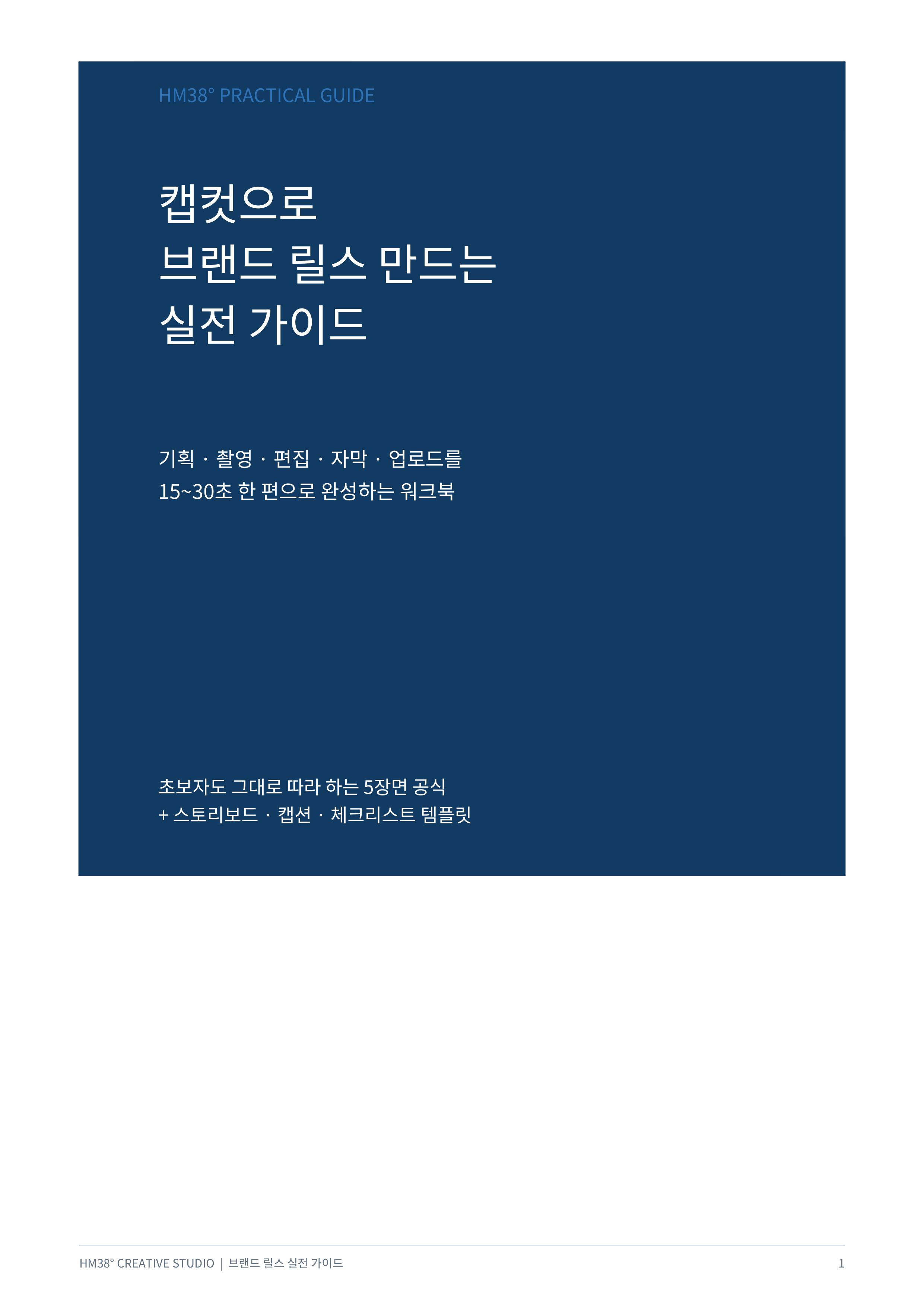 미리보기 이미지