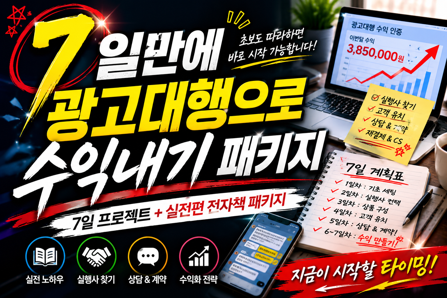 지식 콘텐츠 이미지