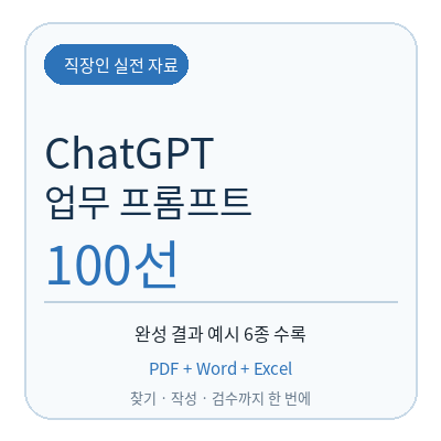지식 콘텐츠 이미지