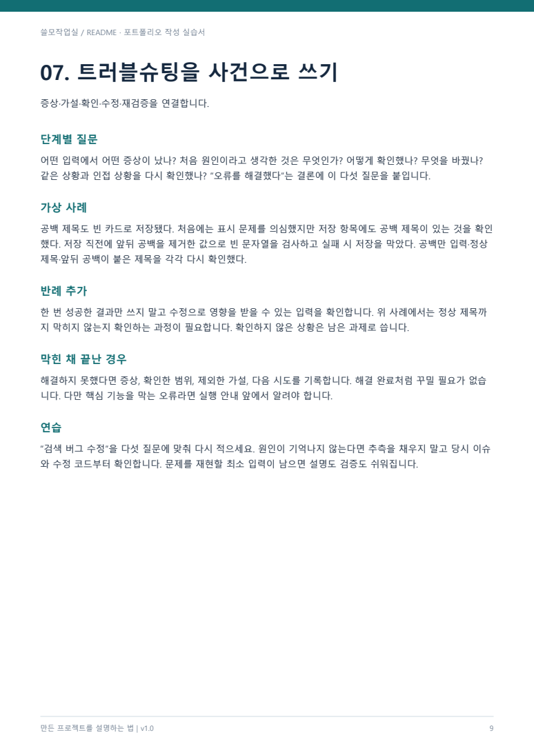 미리보기 이미지