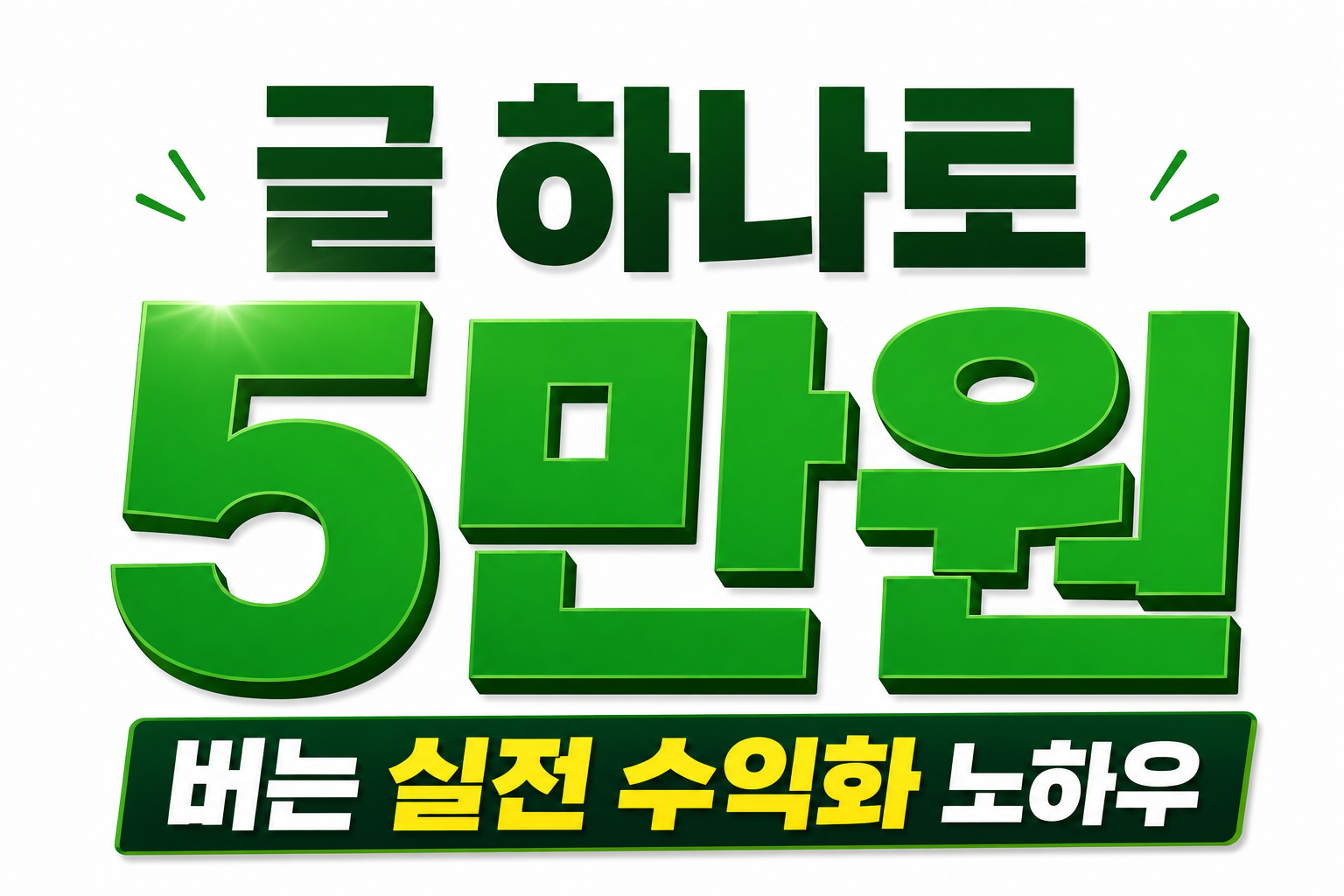 지식 콘텐츠 이미지
