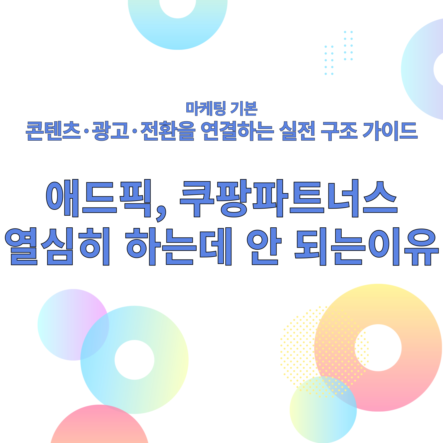 지식 콘텐츠 이미지