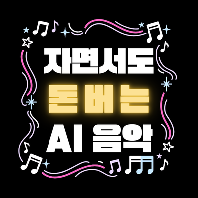 지식 콘텐츠 이미지