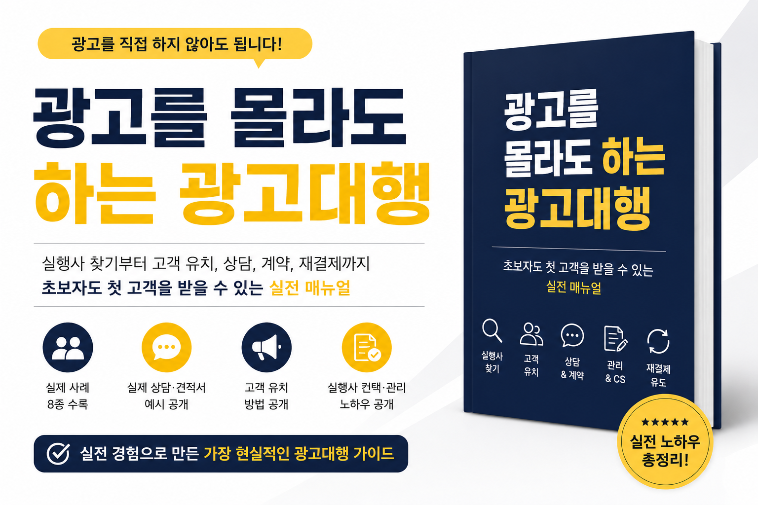 지식 콘텐츠 이미지