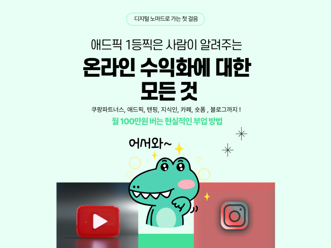 지식 콘텐츠 이미지