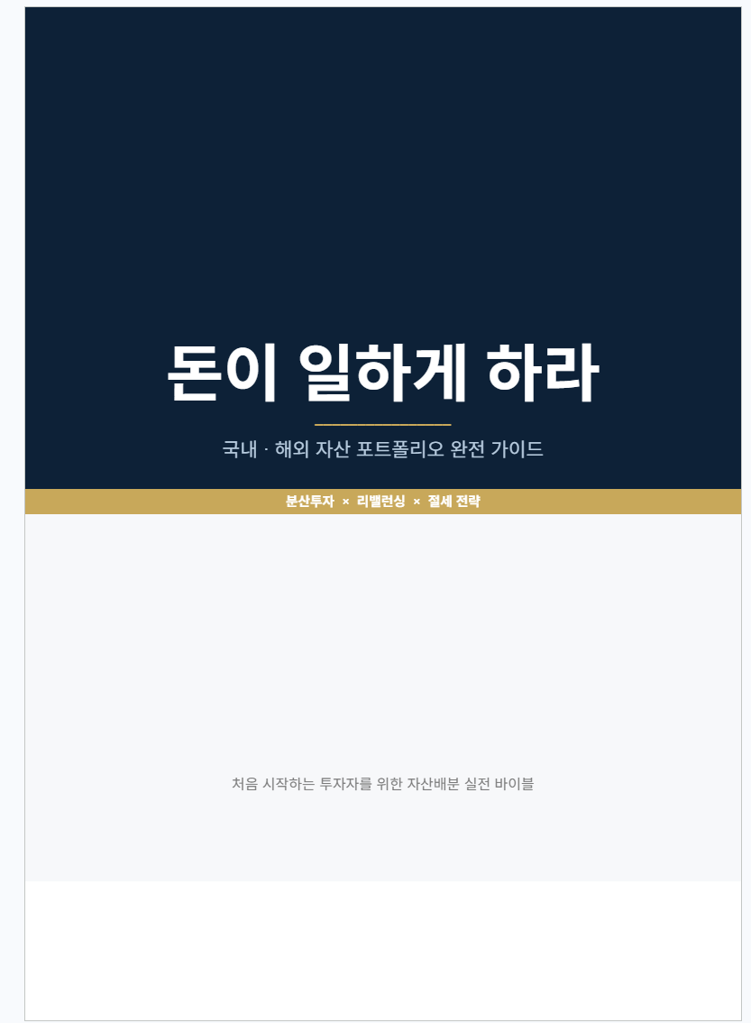 지식 콘텐츠 이미지