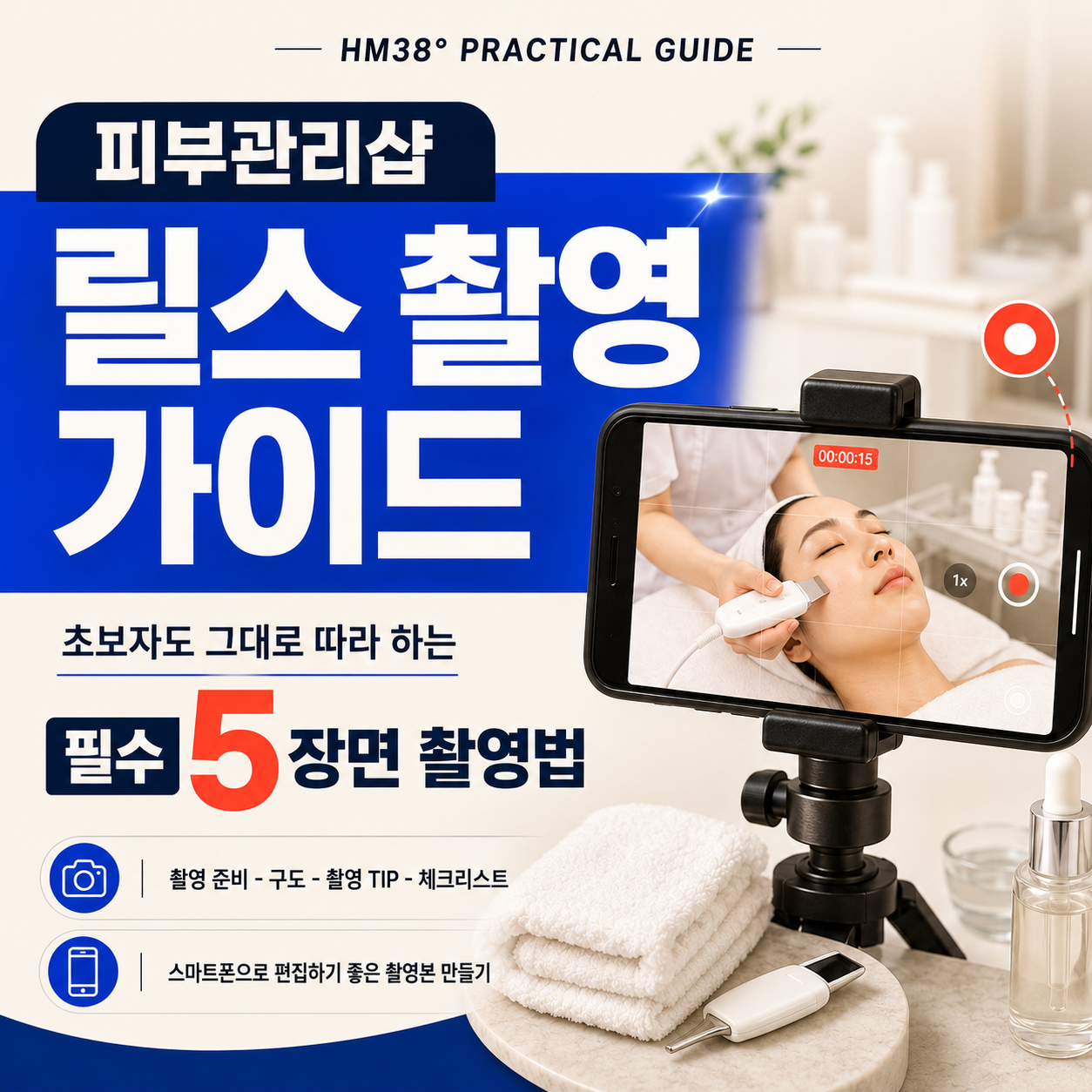 지식 콘텐츠 이미지