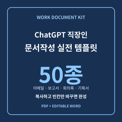지식 콘텐츠 이미지