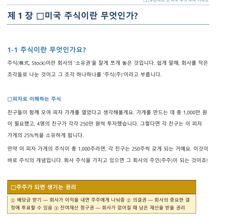 미리보기 이미지