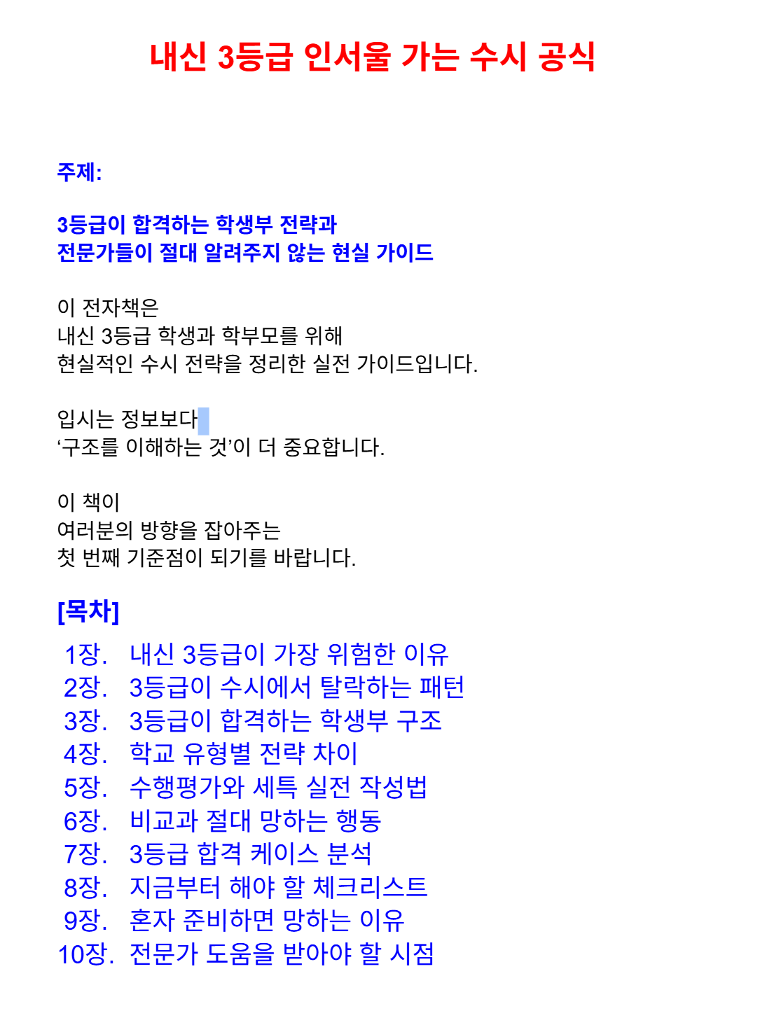 미리보기 이미지