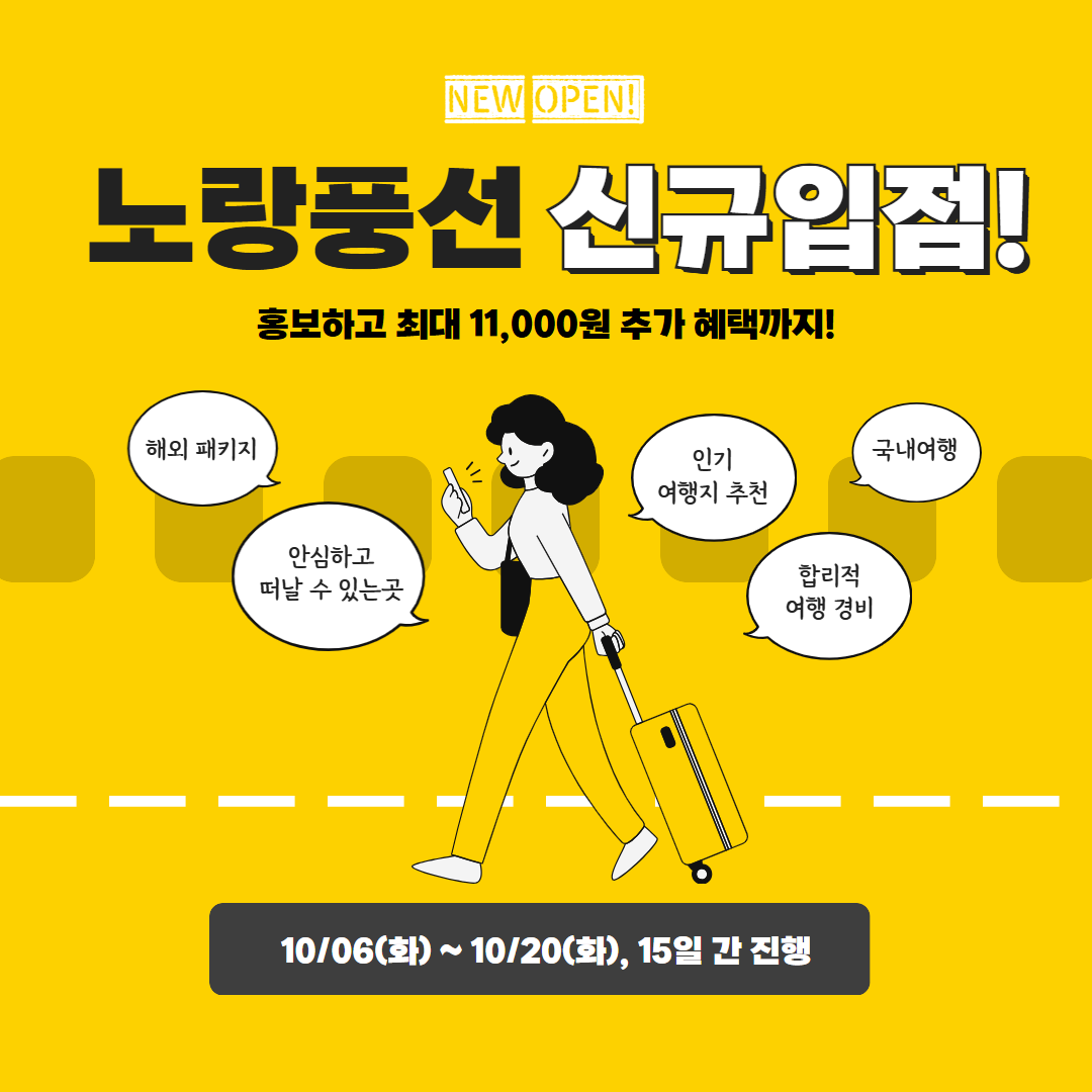 메뉴배너