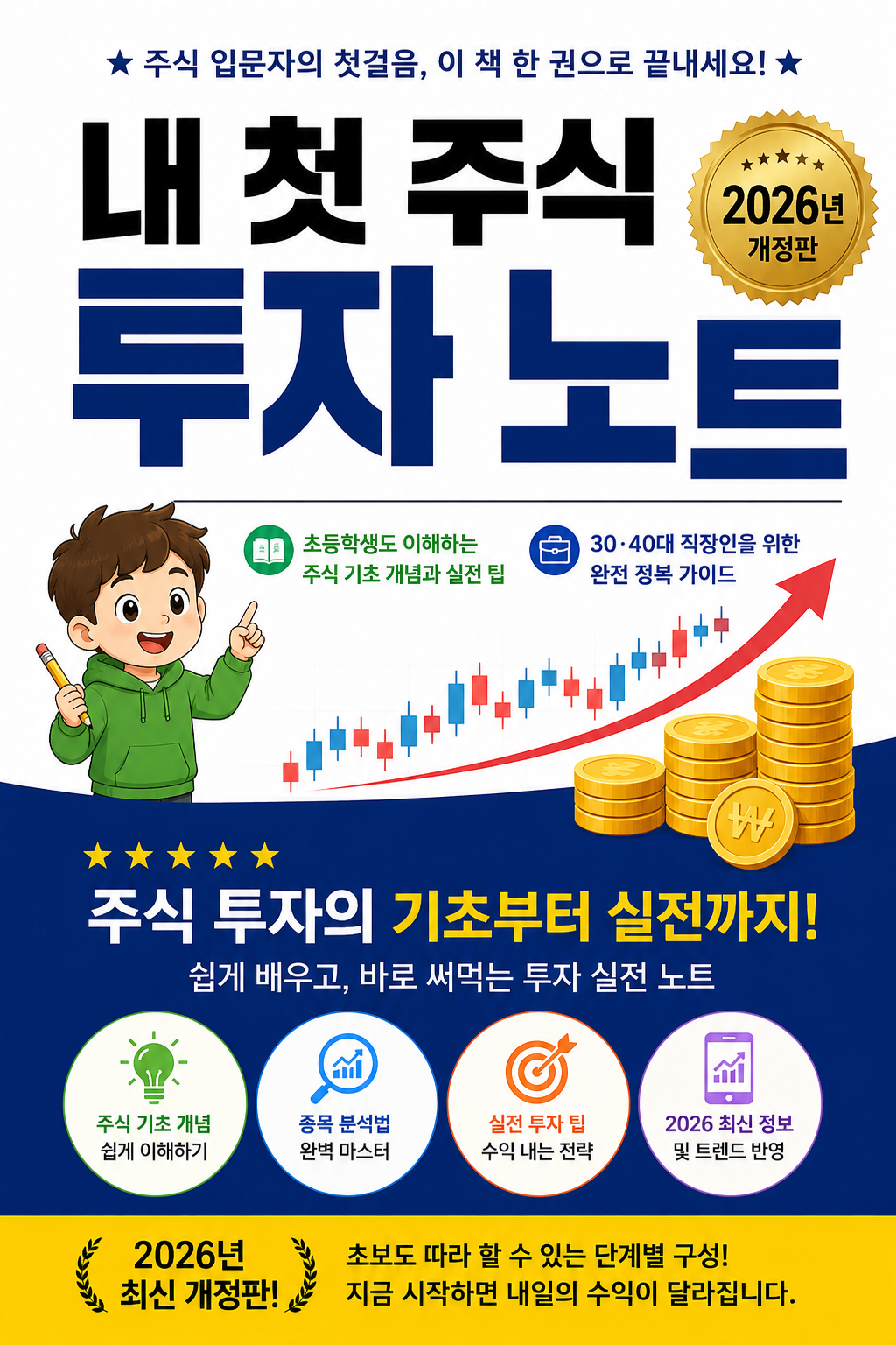 지식 콘텐츠 이미지