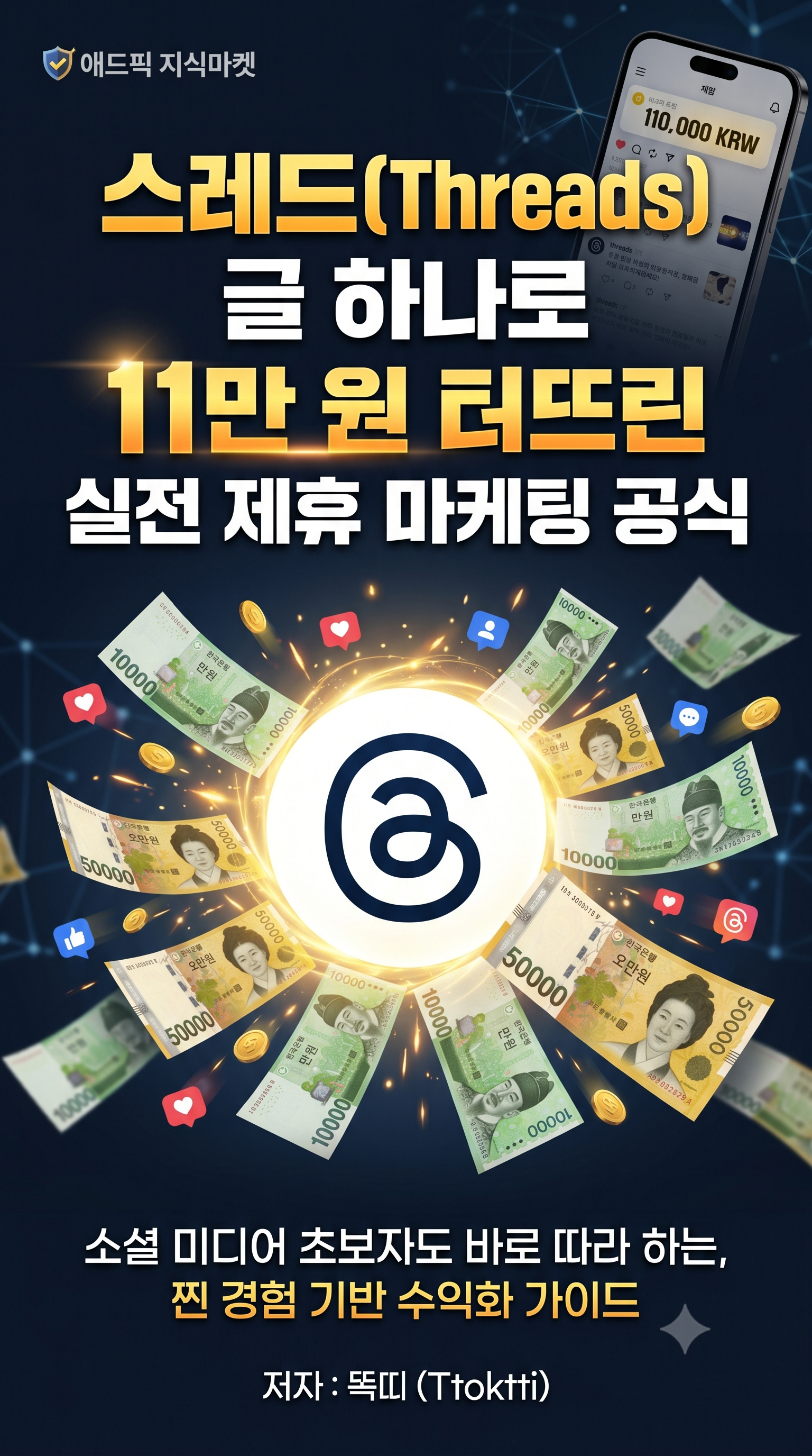지식 콘텐츠 이미지